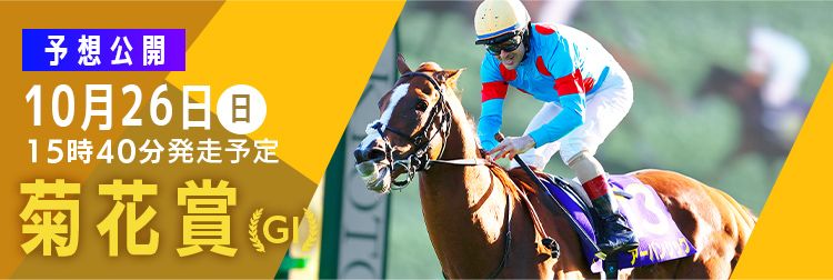 ミホノブルボン　皐月賞　馬券　当たり馬券　期限切れてます。 ミホノブルボン 皐月賞 馬券 当たり馬券 期限切れてます